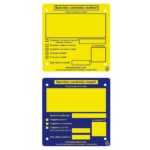 Cartello segnalatore monitoraggio roditori insetti Colkim